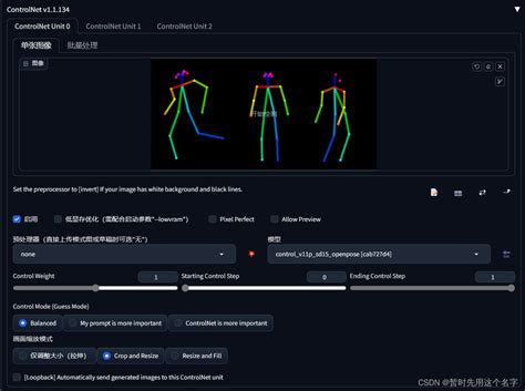 Ai绘图实战（八）：制作游戏人物原稿三视图 Stable Diffusion成为设计师生产力工具stable Diffusion做三视图