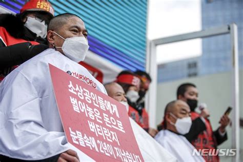 자영업자들 정부 영업시간만 갖고 늘어져1시간 연장해도 매출 그대로 네이트 뉴스