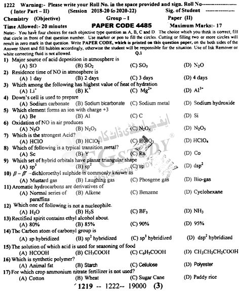 12th Class Chemistry Past Paper 2022 Sargodha Board Group 1 Objective