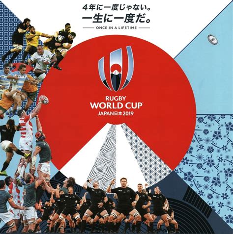 2019 Rugby World Cup Updates - British Chamber of Commerce in Japan