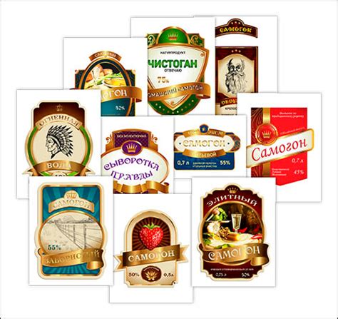 Этикетки на бутылки самогона: скачать и распечатать — 3mu.ru | Бутылка ...