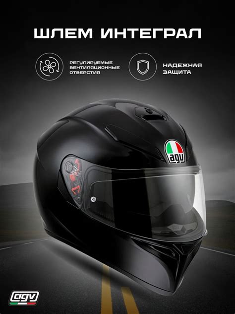 AGV Шлем K-3 SV MONO Black S - купить с доставкой по выгодным ценам в ...
