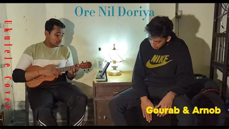 Ore Nil Doriya Ukulele Version ওর নল দরয Gourab Das Protik