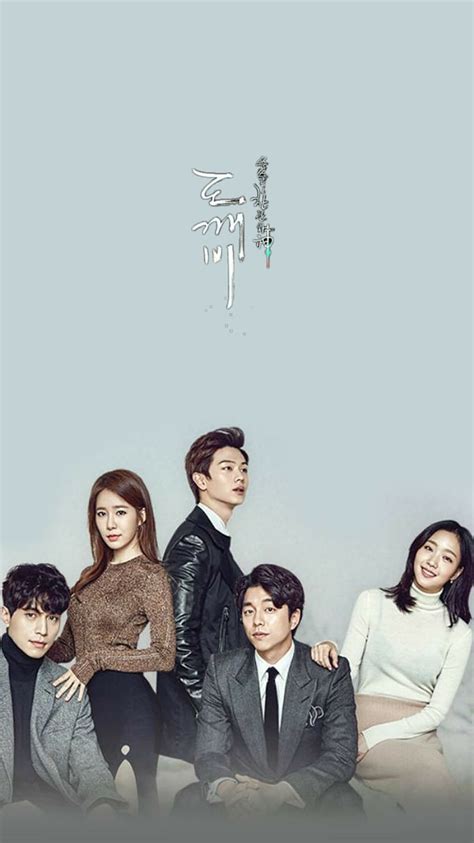 Goblin Korean Drama Wallpapers Wallpaper Cave 50 OFF