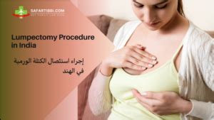 Lumpectomy Procedure: A Comprehensive Overview | Safartibbi