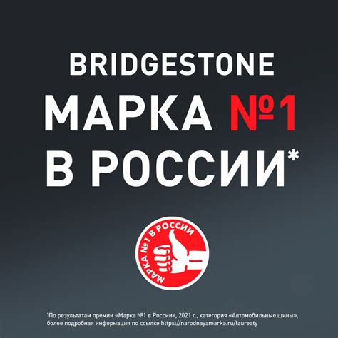 Зимняя шина BRIDGESTONE (Бриджстоун) BLIZZAK SPIKE-02 SUV 215/60 R17 ...