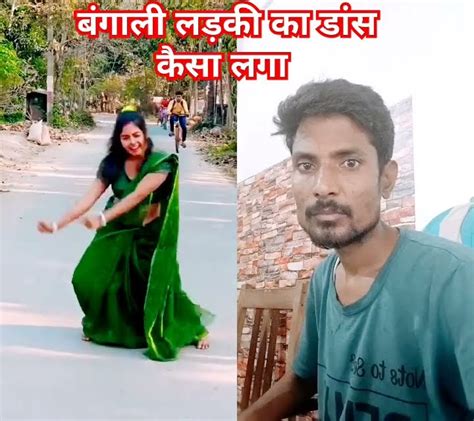 बंगाली लड़की का खतरनाक डांस वायरल है Love Dance Youtube