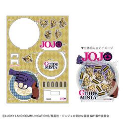 Jojo No Kimyou Na Bouken Ougon No Kaze Sex Pistols Acrylic Art Stand Namco