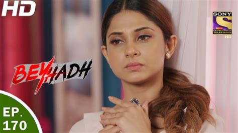 Beyhadh Episode 5 Watch Online Drama Serial Beyhadh 18th May 2017