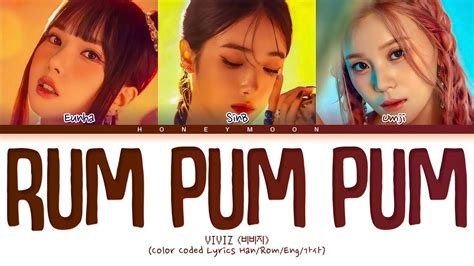 Viviz Rum Pum Pum Lyrics 비비지 Rum Pum Pum 가사 Color Coded Lyrics Youtube