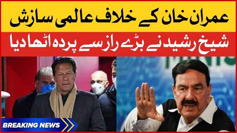 Sheikh Rasheed Big Secret News No Confiednce Motion Against Pm Imran