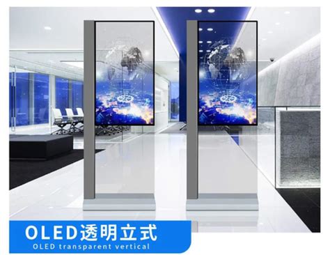 四维全景透明oled透明屏幕、博物馆透明屏巴可 F70 W6投影机行情 中关村在线
