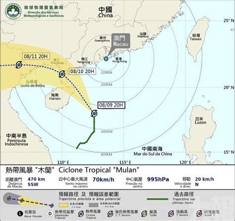 氣象局：三號風球料明日凌晨零時前維持 澳門力報官網