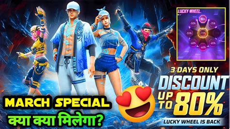 LUCKY WHEEL EVENT FREE FIRE KAB AAYEGA LUCKY WHEEL EVENT CONFIRM DATE