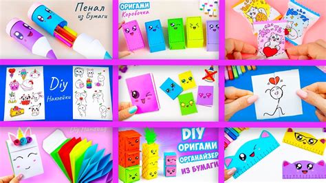 10 простых поделок из бумаги своими руками | Diy kawaii не оригами ...
