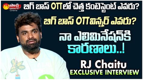 Bigg Boss Non Stop Contestant Rj Chaitu Exclusive Interview Bindu