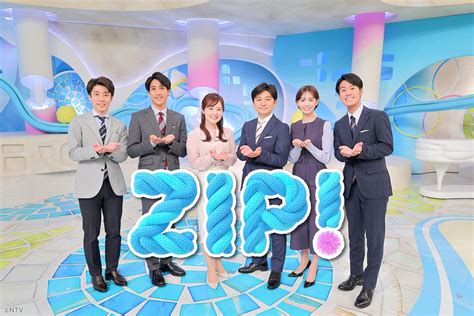 Zip 【公式】┃キャンペーン実施中🎁 On Twitter 新年度 新たな一歩 新しい朝がスタートしました‼️ 今日から1時間伸びて