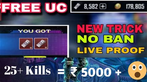 How To Get More UC In Pubg Royal Pass And UC Trick And Tips Royal