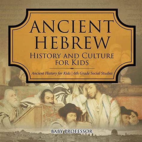 Pre-Owned Ancient Hebrew History and Culture for Kids - Walmart.com