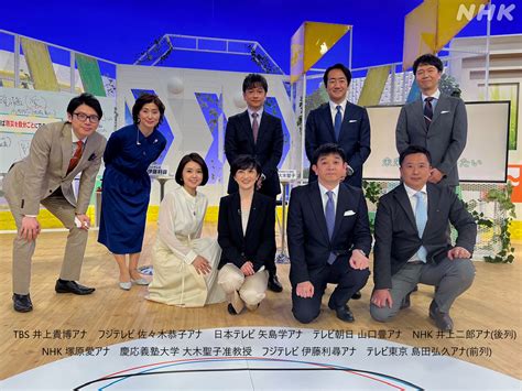 Nhkアナウンス室 水曜午前10 30ラジオ第2「アナウンサー百年百話」放送中 On Twitter 井上二郎です 民放のアナウンサーの