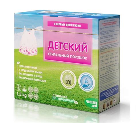 Лучший стиральный порошок для ручной стирки