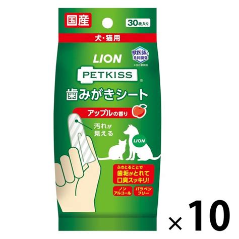 Lion（ペット） Petkiss 歯みがきシート アップルの香り 30枚×10袋 Petkiss ペット用デンタルケア用品 最安値・価格