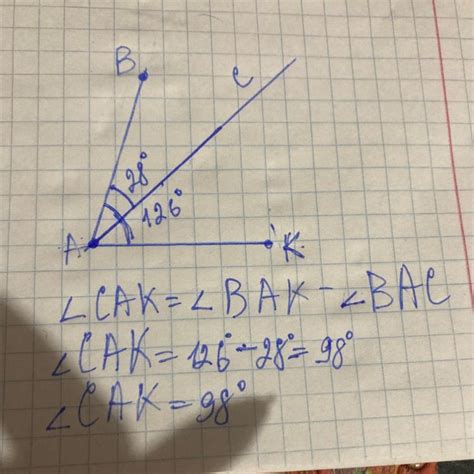 Промінь АС проходить між сторонами ∠ ВАК. Відомо, що ∠ BАC= 28°, ∠ ВАК ...