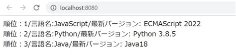 【typescript入門】環境構築から簡単なアプリ開発と学習法と動画も紹介