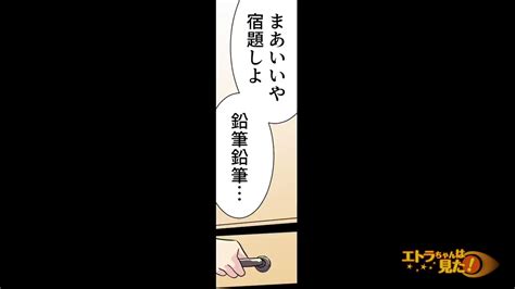 家庭内の事故で生死をさ迷った娘＃3 2ページ目 4ページ中 愛カツ