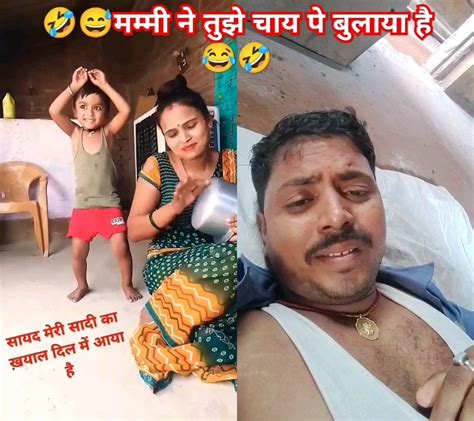 🤣😅मम्मी ने तुझे चाय मे बुलाया है😂🤣 Shorts Youtubeshorts Viral Viralvideos Shortvideos