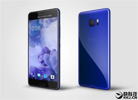 没人买HTC双屏旗舰大降价 依然很贵 HTC U Ultra 降价 快科技 驱动之家旗下媒体 科技改变未来