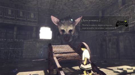 The Last Guardian™ Последний хранитель_20170325222209 - YouTube