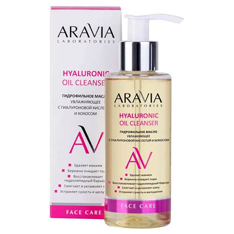 ТОП 10 ГИДРОФИЛЬНЫХ МАСЕЛ - блог beautydiscount