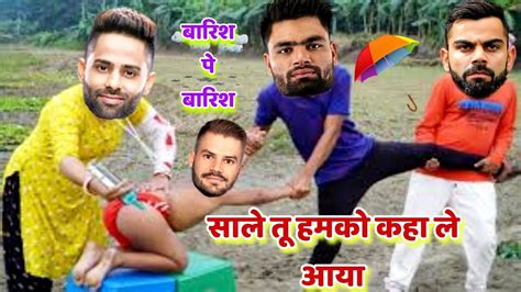 Cricket Comedy Ind Vs Sa T Highlights Surya Kumar Yadav Virat