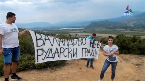 Изјава Млади валандовчани против изградбата на рудникот Казандол 25 08