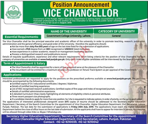 Government College University Job 2019 For Lahore 2024 Job