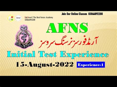 Afns Initial Test Experience August Afns Amc Gdp Pn Cadet Lcc