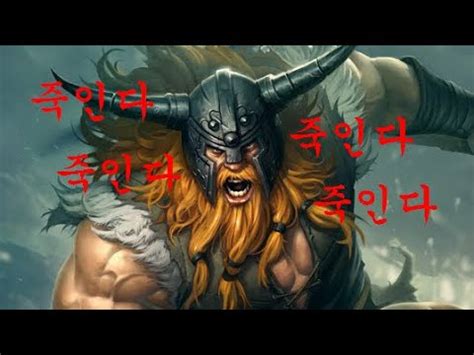 롤 개쩌는 1 대 1 다이다이 YouTube