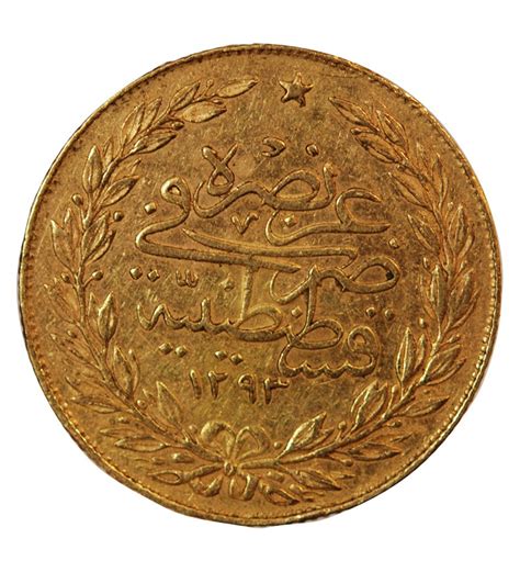 TURQUIE ABDULHAMID II 100 KURUSH OR AH1293 1892 Or Suffren