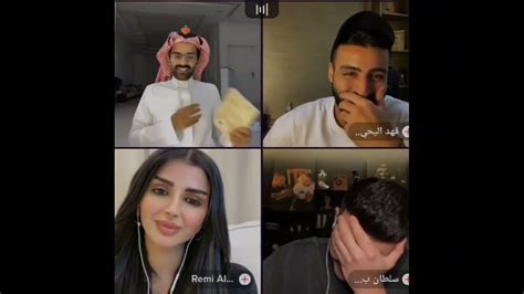 بث سعود القحطاني مع سلطان بن نايف وفهد وريمي😂💔بث كله قصف جبهات