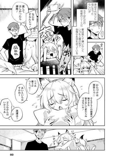 Adabana No Garuden Nhentai Hentai Doujinshi And Manga