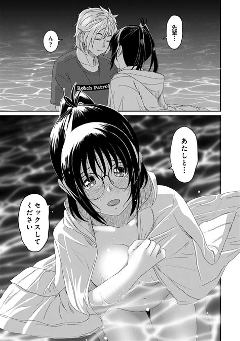 Rarefure Page Nhentai Hentai Doujinshi And Manga