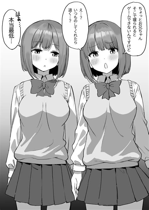 双子姉妹のダブル乳首舐め手コキ Kuro