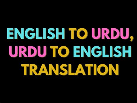 Exceptional English To Urdu Translations And Vice Versa Upwork