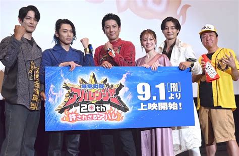 【爆竜戦隊アバレンジャー】vシネクスト『爆竜戦隊アバレンジャー20th』の完成披露舞台挨拶で大人になった舞ちゃんが！