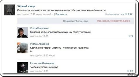 Пощады не будет... | Пикабу