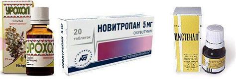 Оксибутинин: инструкция по применению, цена и аналоги