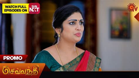 Sevvanthi Promo January Tamil Serial Sun Tv Youtube