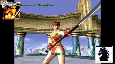 Dc Soulcalibur Seong Mi Na Youtube