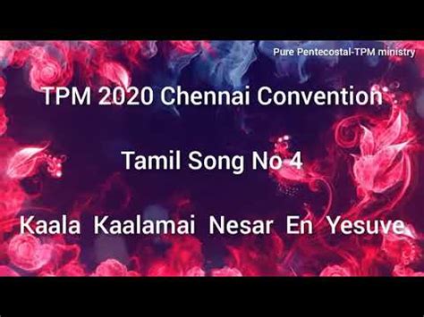 Kaala Kaalamai Nesar En Yesuve TPM 2020 Convention Tamil Song No 4